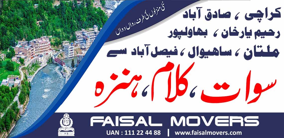 Faisal Movers in Northern Pakistan faisal movers in swat kalam