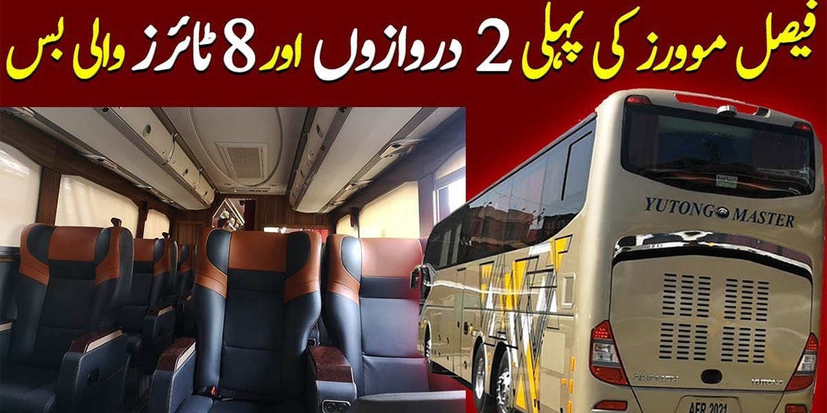 Faisal Movers Multi Axle Yutong Bus