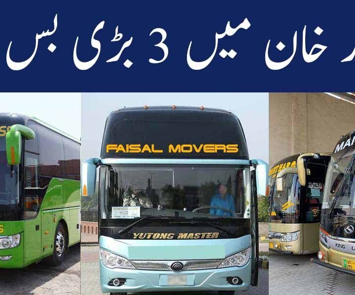 Top 3 bus Companies from Rahim Yar Khan are Faisal Movers, Waraich Express, Manthar Transport